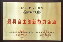 宁夏民营科技企业